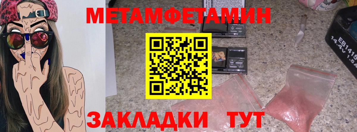 Amphetamine  Вход с VPN  Гатчина  АМФ  АМФЕТАМИН Розовый 