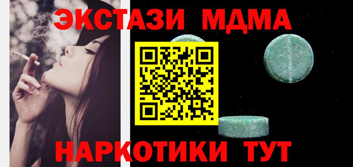Экстази mix Гатчина