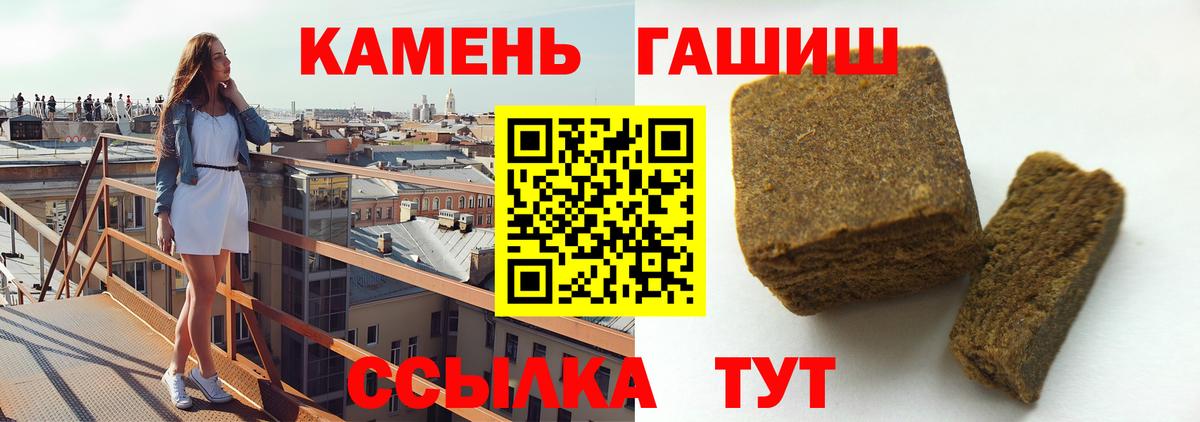 Гашиш Ice-O-Lator Гатчина