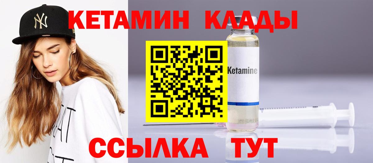 Гатчина  Вход с VPN  Мефедрон   МАРИХУАНА  КОКАИН  НБОМе 
