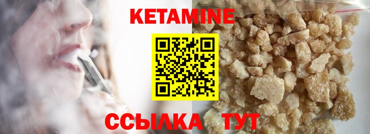 Гатчина  КЕТАМИН ketamine  Вход с VPN 