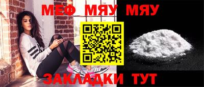 шишки Ирбит