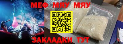 дистиллят марихуана Ипатово