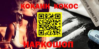 дистиллят марихуана Ипатово