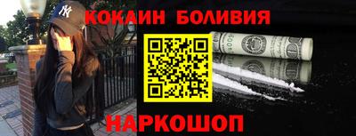 шишки Ирбит