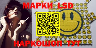 шишки Ирбит