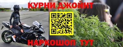 дистиллят марихуана Ипатово