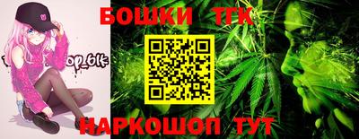 шишки Ирбит