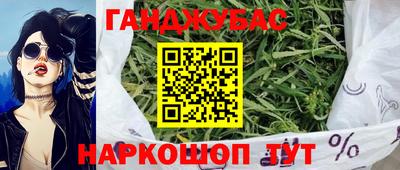 шишки Ирбит