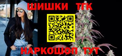 шишки Ирбит