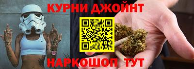 шишки Ирбит
