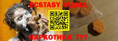 дистиллят марихуана Ипатово