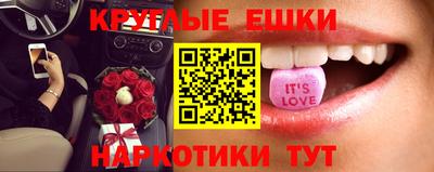 шишки Ирбит