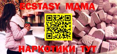 меф VHQ Изобильный