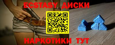 шишки Ирбит