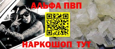 меф VHQ Изобильный