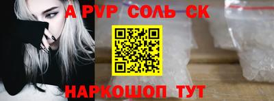 меф VHQ Изобильный