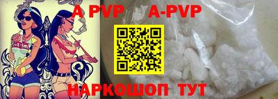 дистиллят марихуана Ипатово