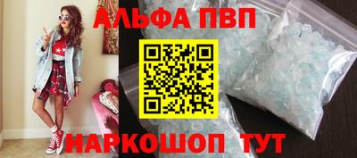 шишки Ирбит