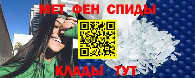 меф VHQ Изобильный