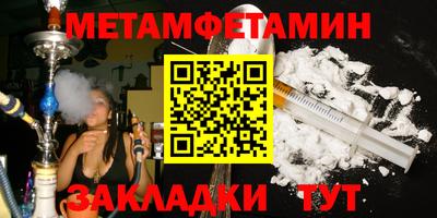 меф VHQ Изобильный