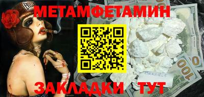 меф VHQ Изобильный