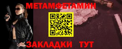 дистиллят марихуана Ипатово