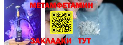шишки Ирбит