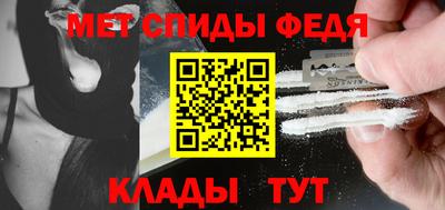 меф VHQ Изобильный