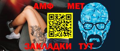 меф VHQ Изобильный