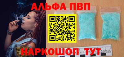 меф VHQ Изобильный