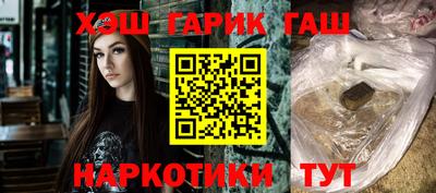 дистиллят марихуана Ипатово