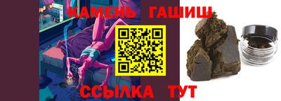 дистиллят марихуана Ипатово
