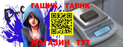 меф VHQ Изобильный