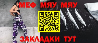 меф VHQ Изобильный
