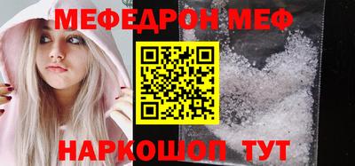 дистиллят марихуана Ипатово