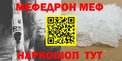 дистиллят марихуана Ипатово