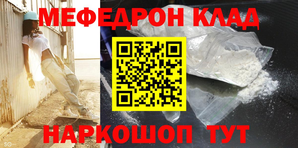 МЕФ  Гатчина